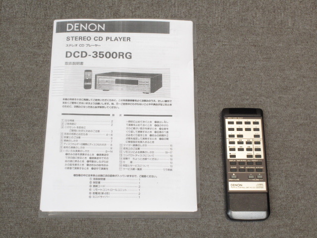 DENON DCD-3500RG 大きかっ CDプレーヤー 純正 リモコン 説明書付き