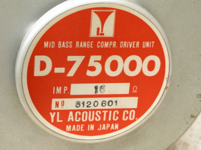 【シール帯】「交響曲「イデオン」」旧規格 K30X 7022 帯付属 Amazon.co.jp: オンダ製作所 樹脂管BV 【ダブルロックバルブ