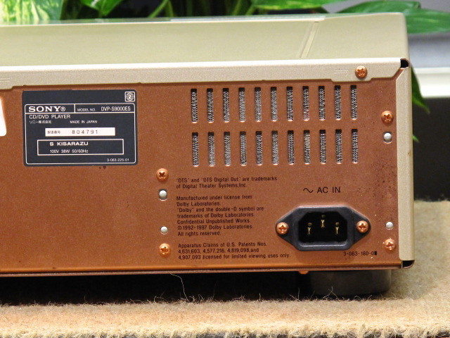 DVP-S9000ES SONY - 中古オーディオ 高価買取・販売 ハイファイ堂