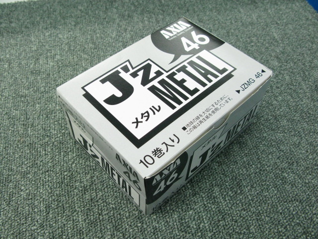 J'Z METAL AXIA - 中古オーディオ 高価買取・販売 ハイファイ堂