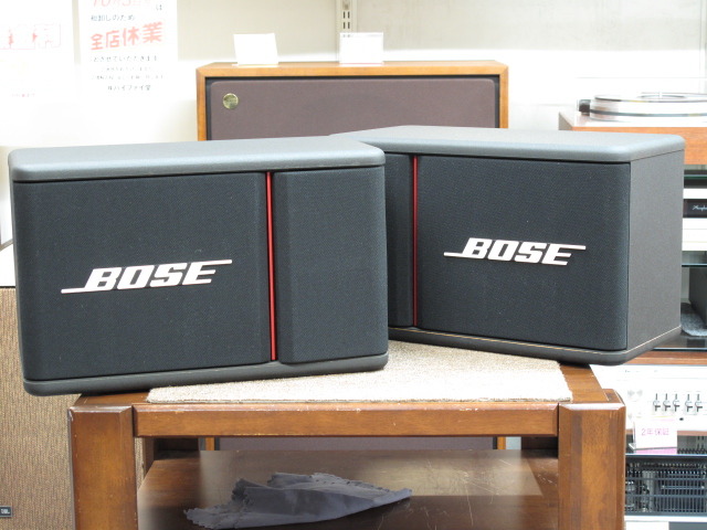 301AVM BOSE - 中古オーディオ 高価買取・販売 ハイファイ堂