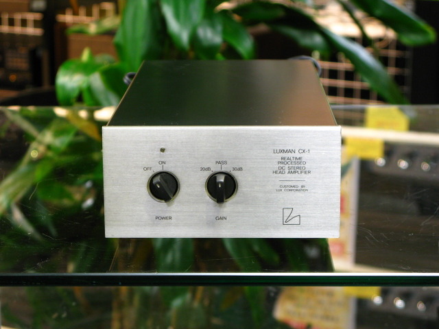 CX-1 LUXMAN - 中古オーディオ 高価買取・販売 ハイファイ堂