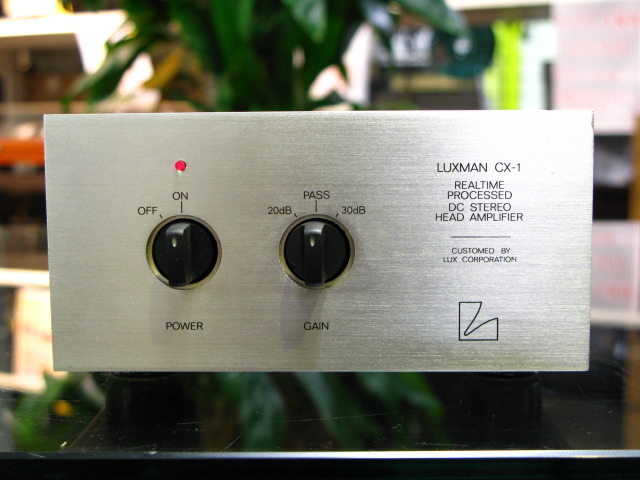 CX-1 LUXMAN - 中古オーディオ 高価買取・販売 ハイファイ堂