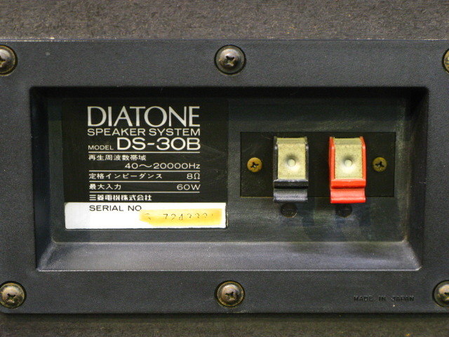 DS-30B DIATONE - 中古オーディオ 高価買取・販売 ハイファイ堂