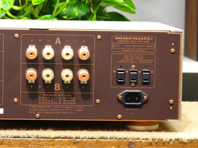 PM-14 marantz - HiFi-Do McIntosh/JBL/audio-technica/Jeff Rowland