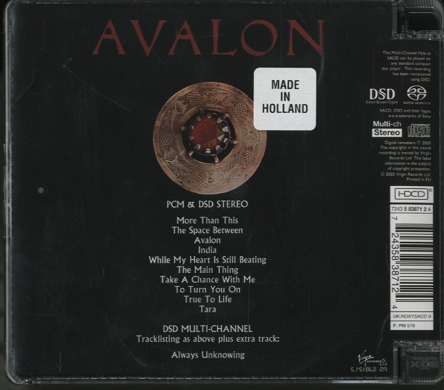 AVALON/ROXY MUSIC ROXY MUSIC - 中古オーディオ 高価買取・販売