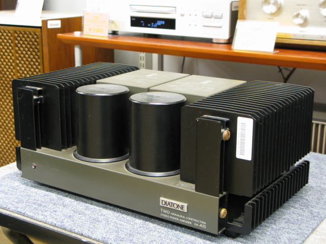 DA-A15 DIATONE - 中古オーディオ 高価買取・販売 ハイファイ堂