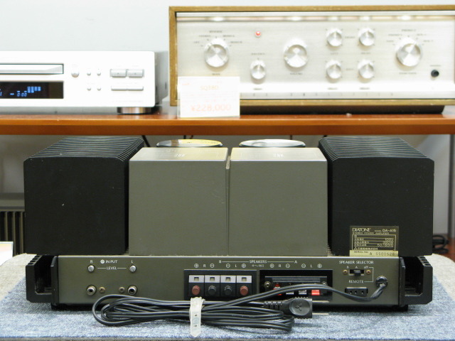 DA-A15 DIATONE - 中古オーディオ 高価買取・販売 ハイファイ堂