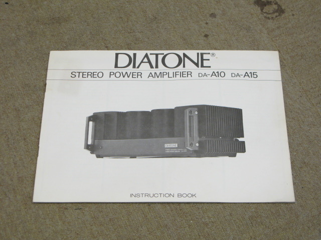 DA-A15 DIATONE - 中古オーディオ 高価買取・販売 ハイファイ堂