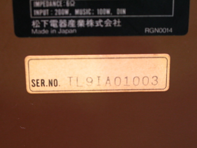 SB-RX70 Technics - 中古オーディオ 高価買取・販売 ハイファイ堂