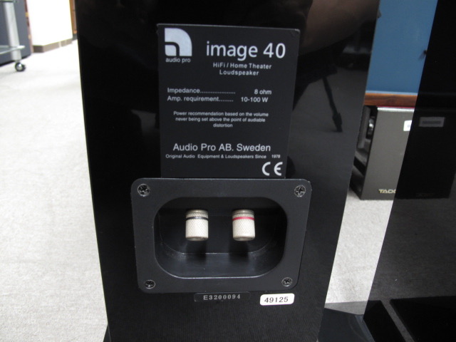 image 40 AUDIO PRO - 中古オーディオ 高価買取・販売 ハイファイ堂