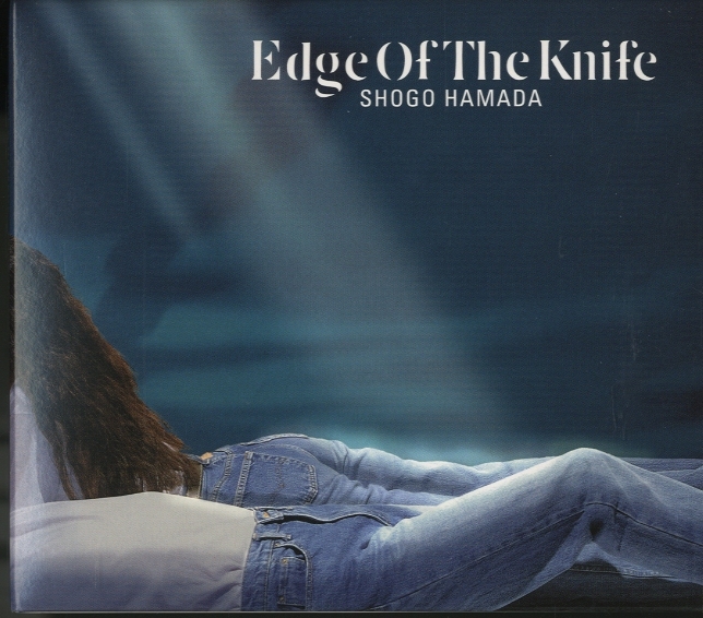（ＣＤ）浜田省吾／ＥＤＧＥ　ＯＦ　ＴＨＥ　ＫＮＩＦＥ　プロモ盤／愛奴 CD）浜田省吾／EDGE OF THE KNIFE プロモ盤／愛