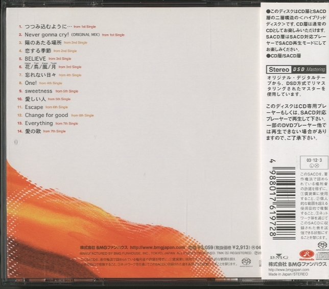 MISIA SINGLE COLLECTION 5TH ANNIVERSARY MISIA - 中古