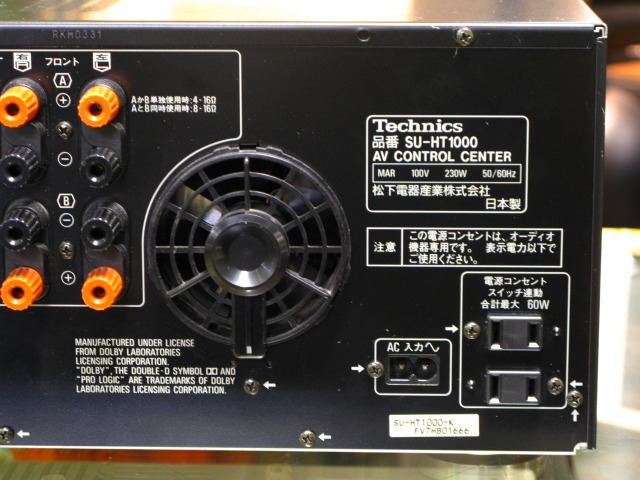 SU-HT1000 TECHNICS - 中古オーディオ 高価買取・販売 ハイファイ堂