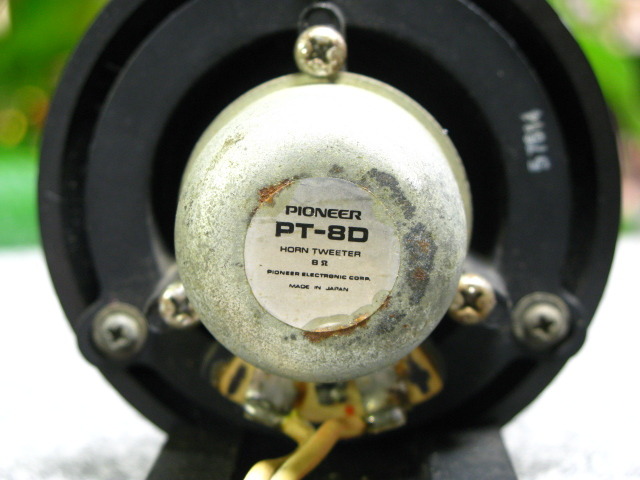 PIONEER パイオニア PT-7 ホーントゥイーター VINTAGE PIONEER PT - 7 TWEETER HORN SPEAKERS | #149008084