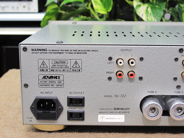 SV-722 SUNVALLEY - 中古オーディオ 高価買取・販売 ハイファイ堂