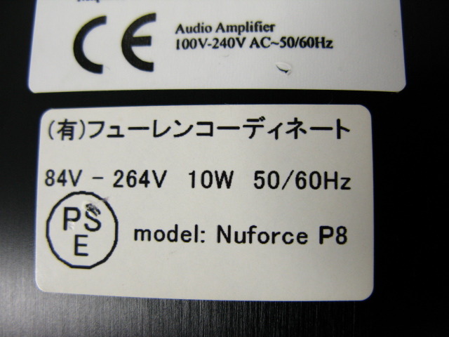 P-8 NUFORCE - 中古オーディオ 高価買取・販売 ハイファイ堂