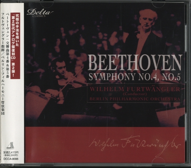 フルトヴェングラーの遺産 限定盤CD33枚組＋特典盤 フルトヴェングラーの遺産 限定盤CD33枚組＋特典盤