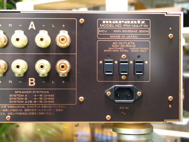 PM-14SA marantz - 中古オーディオ 高価買取・販売 ハイファイ堂