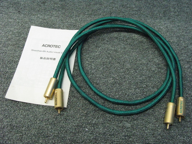 アクロテックACROTEC 6N-A2040 RCAケーブル 1.0m ペア