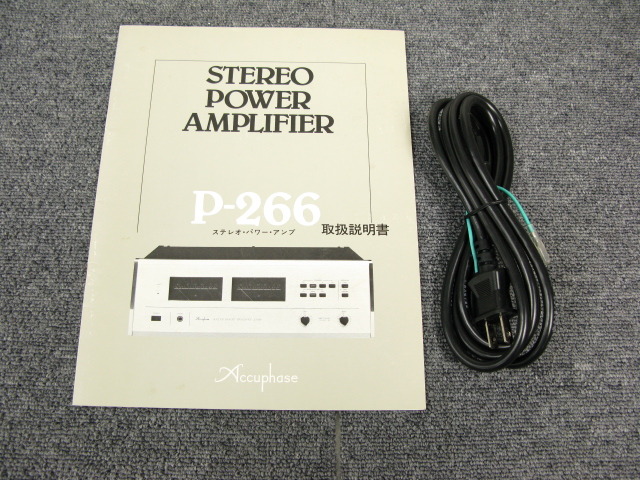 P-266 Accuphase - HiFi-Do McIntosh/JBL/audio-technica/Jeff Rowland