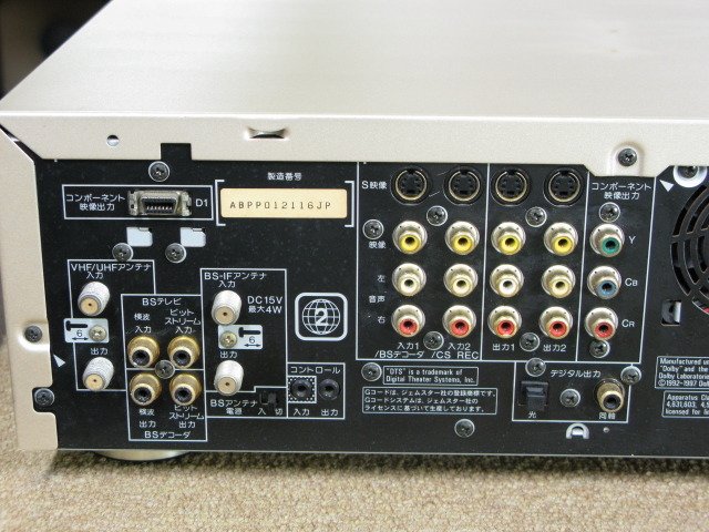 DVR-2000 PIONEER - 中古オーディオ 高価買取・販売 ハイファイ堂