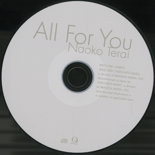 ALL FOR YOU/寺井尚子 寺井尚子 - 中古オーディオ 高価買取・販売