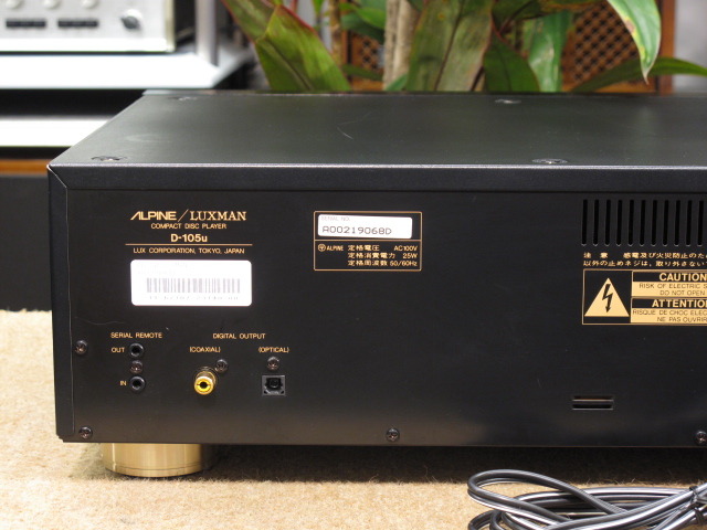 D-105U ALPINE/LUXMAN - HiFi-Do McIntosh/JBL/audio-technica/Jeff