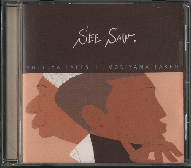SEE-SAW/SHIBUYA TAKESHI + MORIYAMA TAKEO 渋谷毅 & 森山威男 - 中古