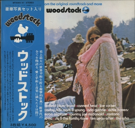 【美品】woodstock ウッドストック 日本グラモフォン初版 3LPレコード ウッドストック/オリジナルサウンドトラック/WOODSTOCK THE WHO