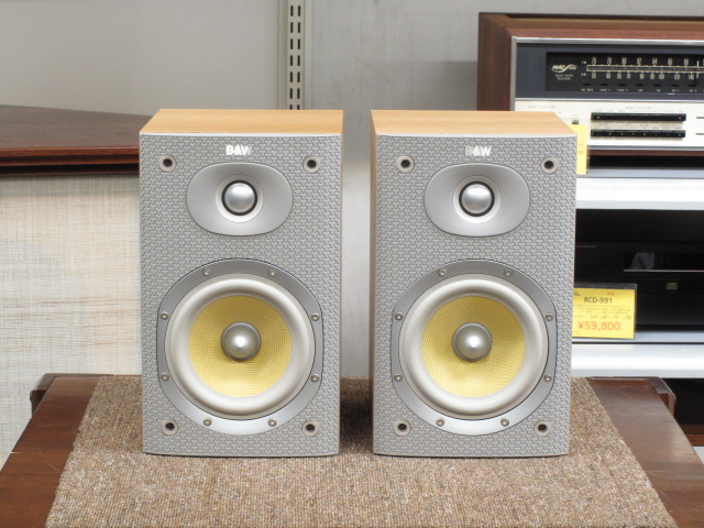 b&w dm600 s3 original price