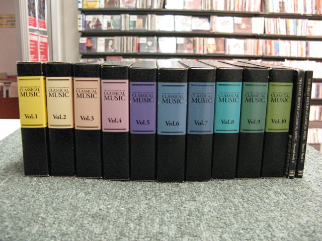 THE GREAT CLASSICAL MUSIC VOL.1〜10 -クラシック大学