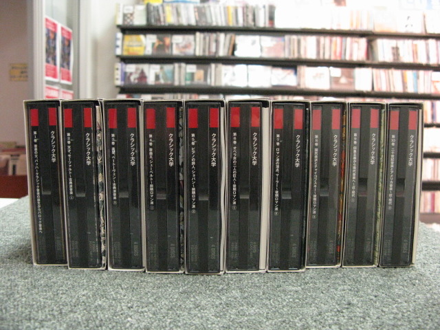 THE GREAT CLASSICAL MUSIC VOL.1〜10 -クラシック大学
