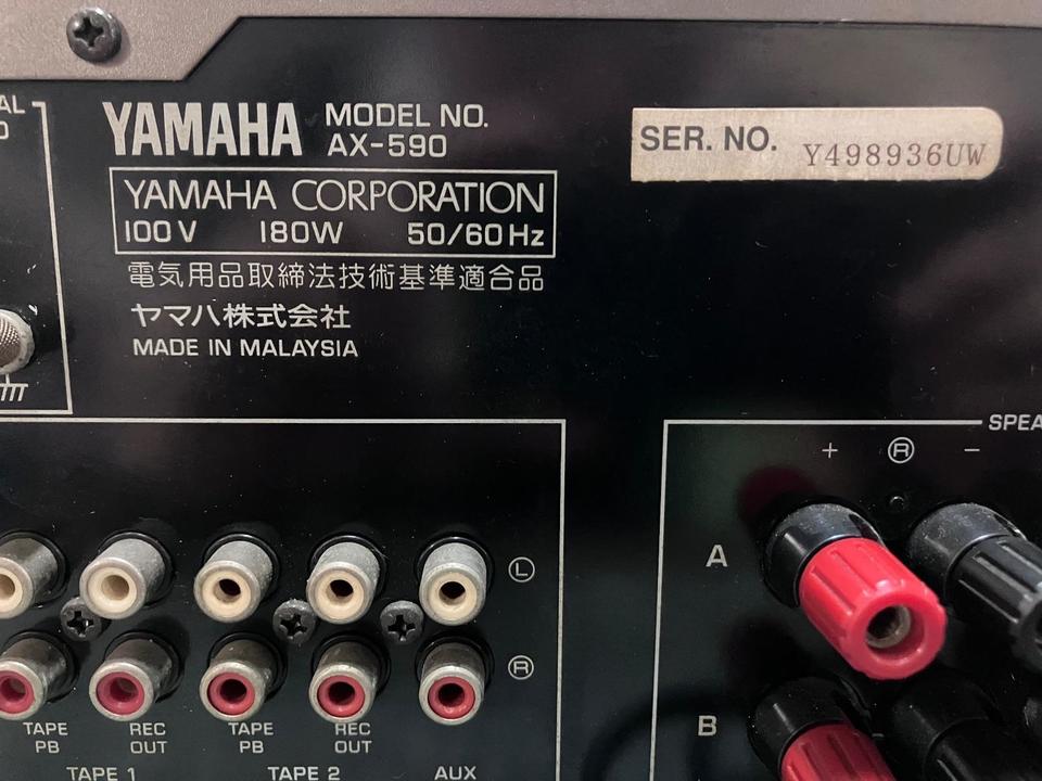 YAMAHA AX-590【美品】【リモコン付】 AX-590 YAMAHA - 中古オーディオ 高価買取・販売 ハイファイ堂