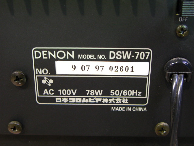 DENON DSW-707 サブウーファー ブラック動作品 DENON DSW-707の仕様 デノン/デンオン