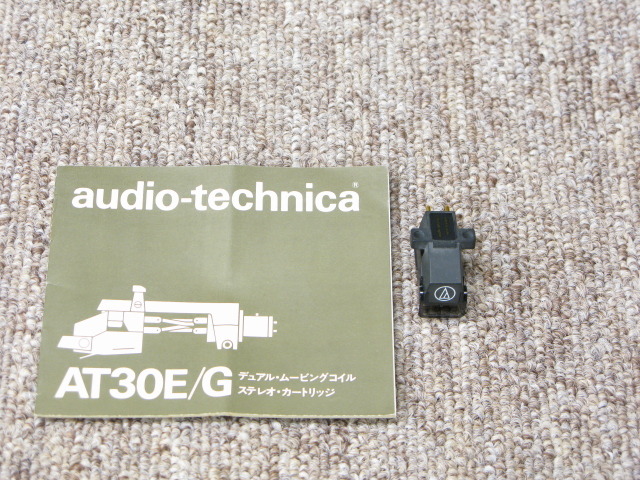 AT30E audio-technica - 中古オーディオ 高価買取・販売