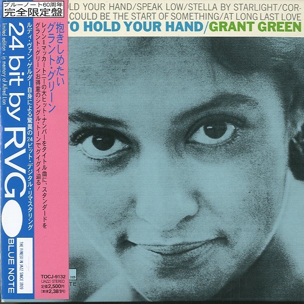 Grant Green／I Want to Hold Your LP ジャズ Grant Green – I Want To Hold Your Hand – Vinyl (LP, Album