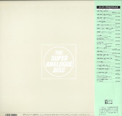ベートーヴェン：交響曲 第6番「田園」 ベートーヴェン - 中古