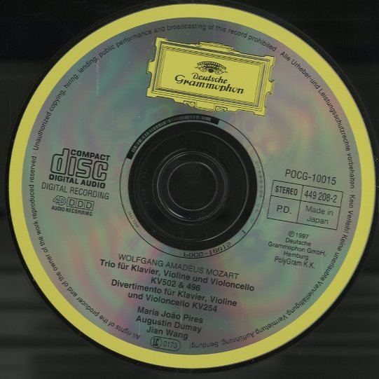 【中古】 Divertimenti / Polygram Records 中古】 Divertimenti / Polygram Records