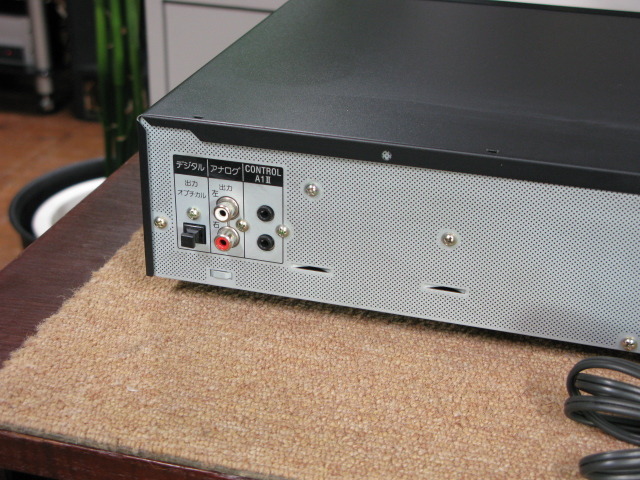 CDP-XE570 SONY - 中古オーディオ 高価買取・販売 ハイファイ堂