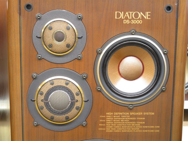 DIATONE DS-3000 スピーカー DS-3000の高価買取 オーディオ高額査定
