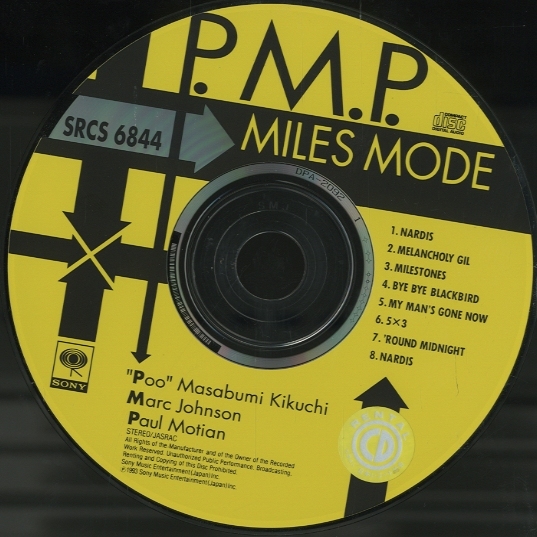 MILES MODE/P.M.P P.M.P - 中古オーディオ 高価買取・販売 ハイファイ堂