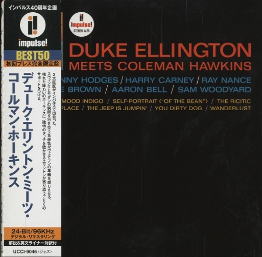 DUKE ELLINGTON MEETS COLEMAN HAWKINS DUKE ELLINGTON - 中古