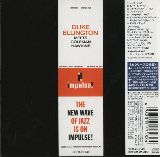 DUKE ELLINGTON MEETS COLEMAN HAWKINS DUKE ELLINGTON - 中古