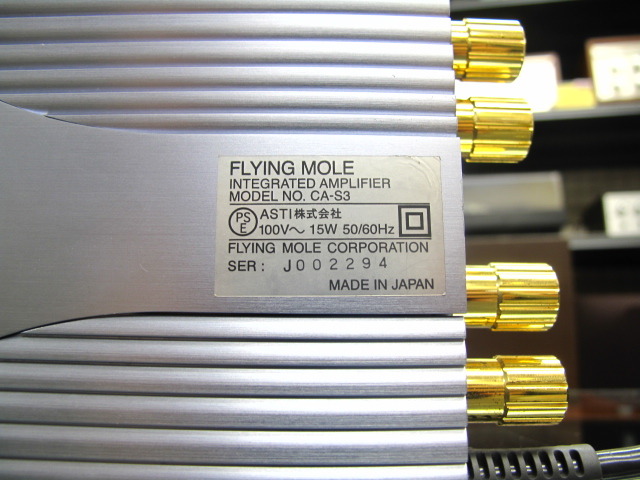 CA-S3 FLYING MOLE - 中古オーディオ 高価買取・販売 ハイファイ堂