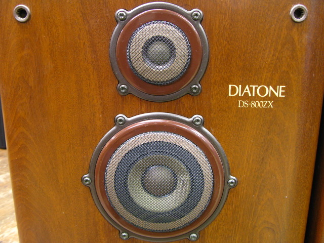 DS-800ZX+DK-800ZX DIATONE - 中古オーディオ 高価買取・販売 ハイファイ堂