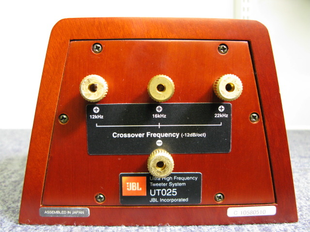 JBL UT-025 【公式通販】