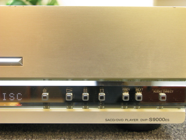 DVP-S9000ES SONY - 中古オーディオ 高価買取・販売 ハイファイ堂