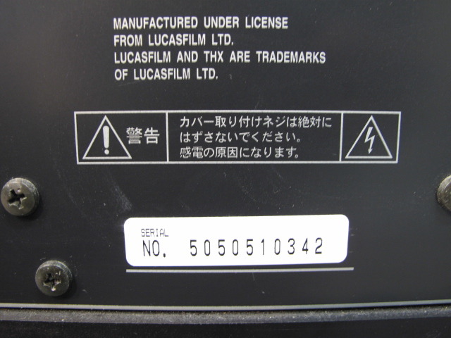 HTS-SW10 ONKYO - 中古オーディオ 高価買取・販売 ハイファイ堂