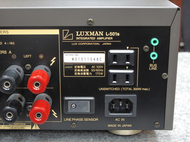 L-501S LUXMAN - HiFi-Do McIntosh/JBL/audio-technica/Jeff